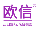 欧信益生元风味酸奶，外补不如内养，养出更多益生菌-上海荷信国际贸易有限公司官方网站